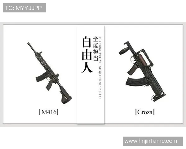 S15LOL比分聚焦和平精英IG实力分析与战术探讨 S15LOL比分聚焦和平精英IG实力分析与战术探讨