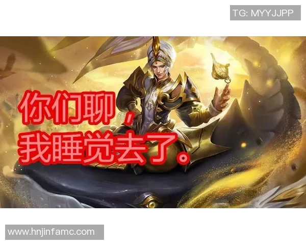 电竞比分杨娜深度解析王者荣耀游戏技巧与心得分享