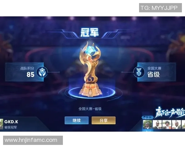 esports数据王者荣耀耐力排名新突破V5战队创下历史新高引发热议