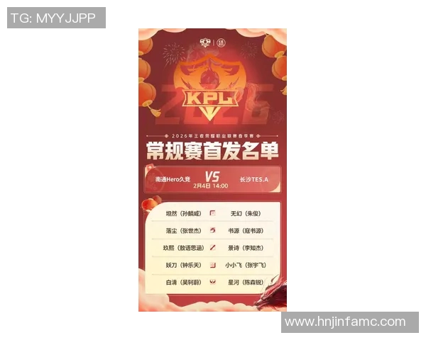 2026电竞新闻S15LOL赛事中LNG战队荣登王者荣耀耐力排行榜第三名的辉煌成就 2026电竞新闻S15LOL赛事中LNG战队荣登王者荣耀耐力排行榜第三名的辉煌成就