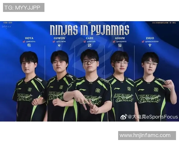 2026电竞新闻EDG战队荣登英雄联盟实力排行榜首位引领电竞新潮流 2026电竞新闻EDG战队荣登英雄联盟实力排行榜首位引领电竞新潮流